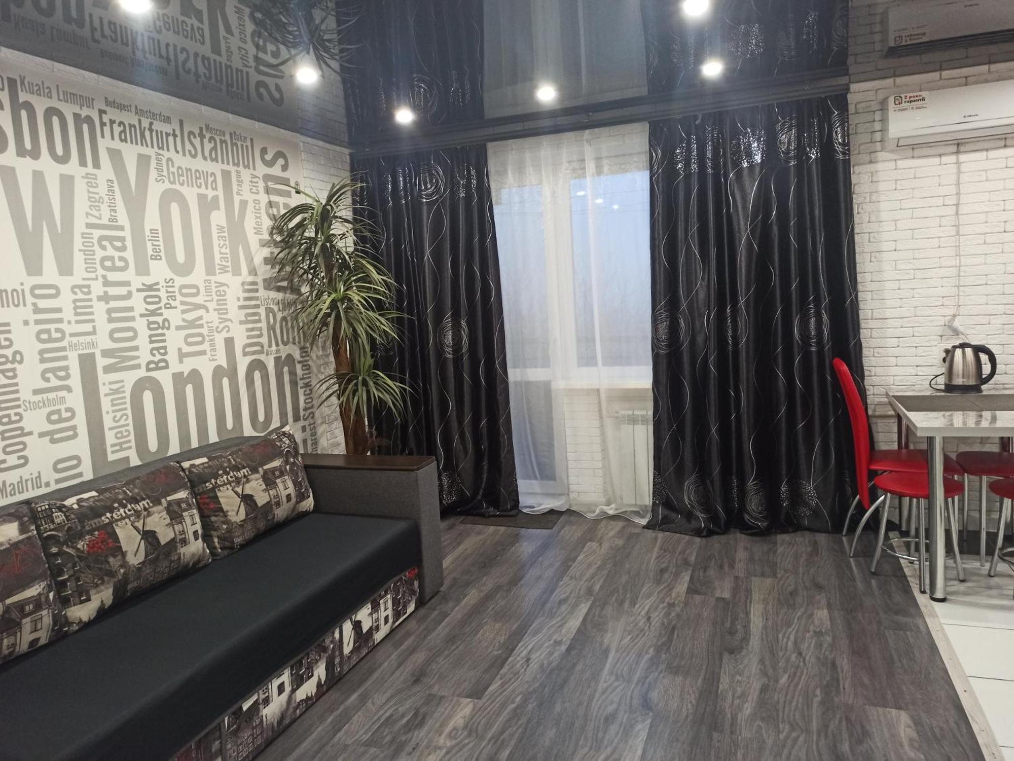 Квартира С Wifi И Видом На Город И Р Днепр Kamianske Exterior foto